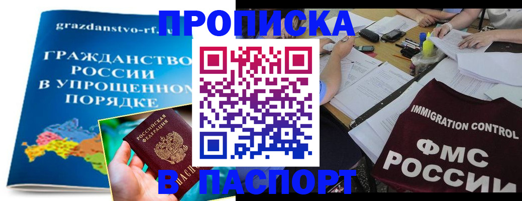 регистрация для дет. сада в Невинномысске