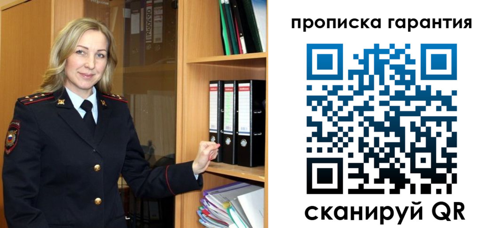 временная регистрация адрес в Невинномысске