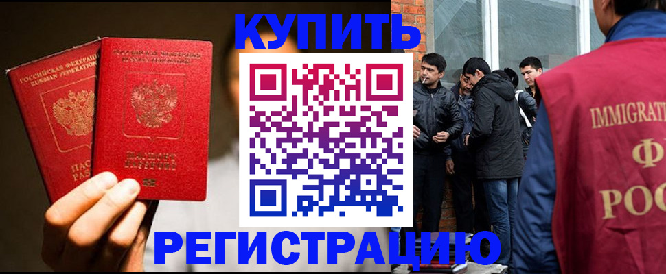 найти адрес прописки в Невинномысске