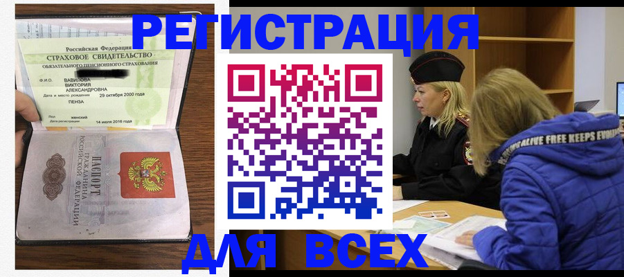 пропишу в квартире в Невинномысске