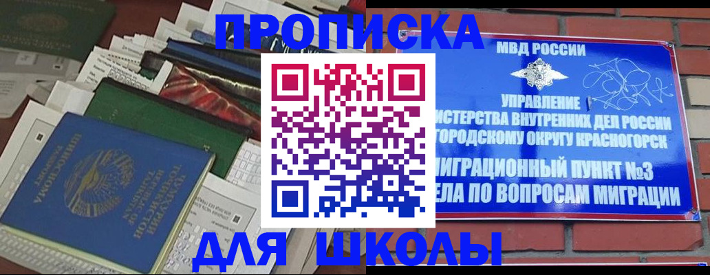 найти адрес прописки в Невинномысске