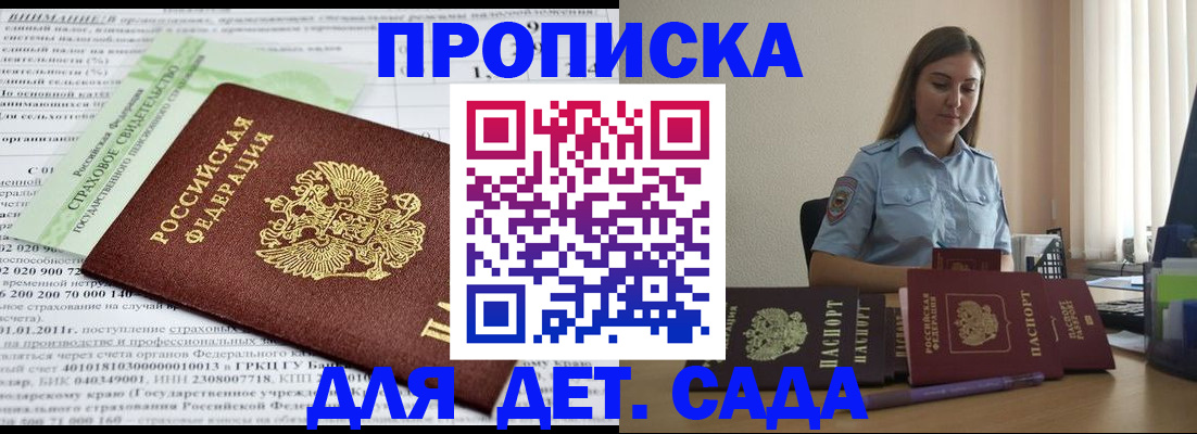 временная регистрация поиск в Невинномысске